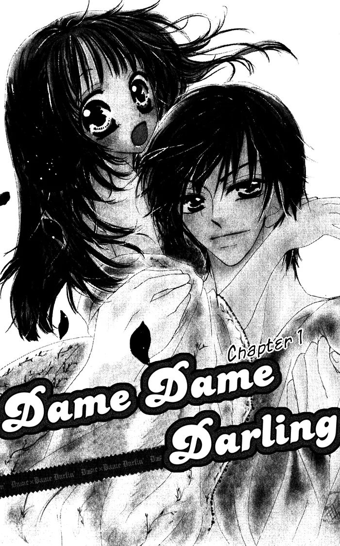 Dame Dame Darling Chapter 1 #6