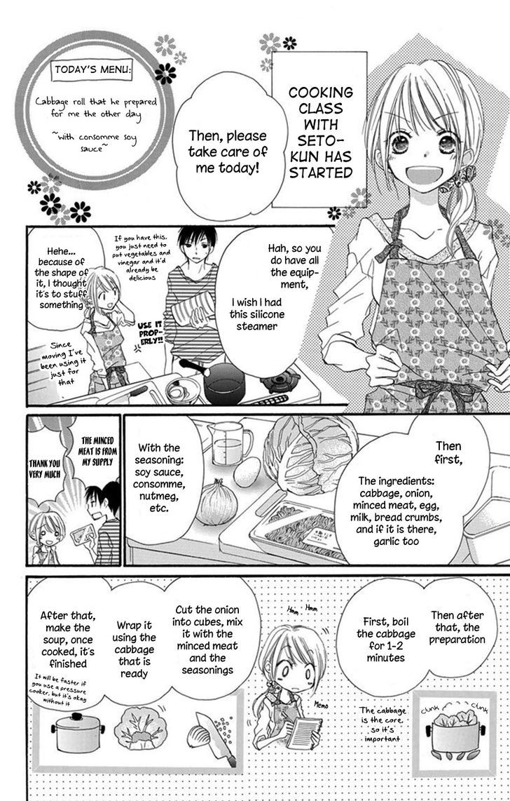 Tonari Wa Nani O Kuu Hito Zo Chapter 0 #21