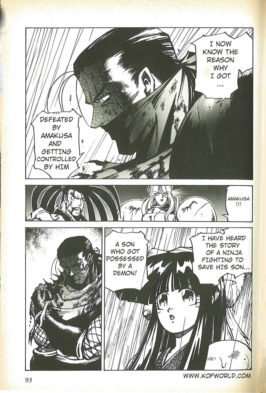 Samurai Spirits - Haoumaru Jigokuyuki Chapter 3 #27