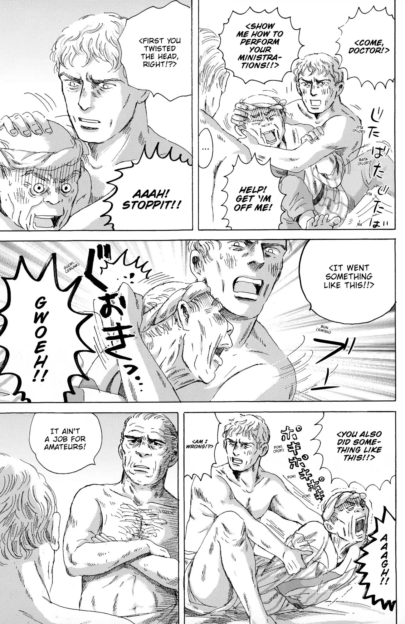 Thermae Romae Chapter 26 #21