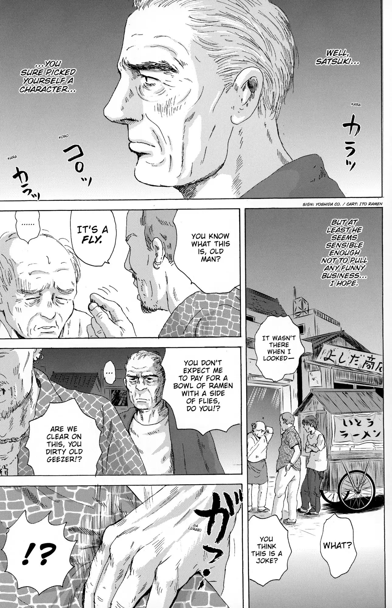 Thermae Romae Chapter 26 #23