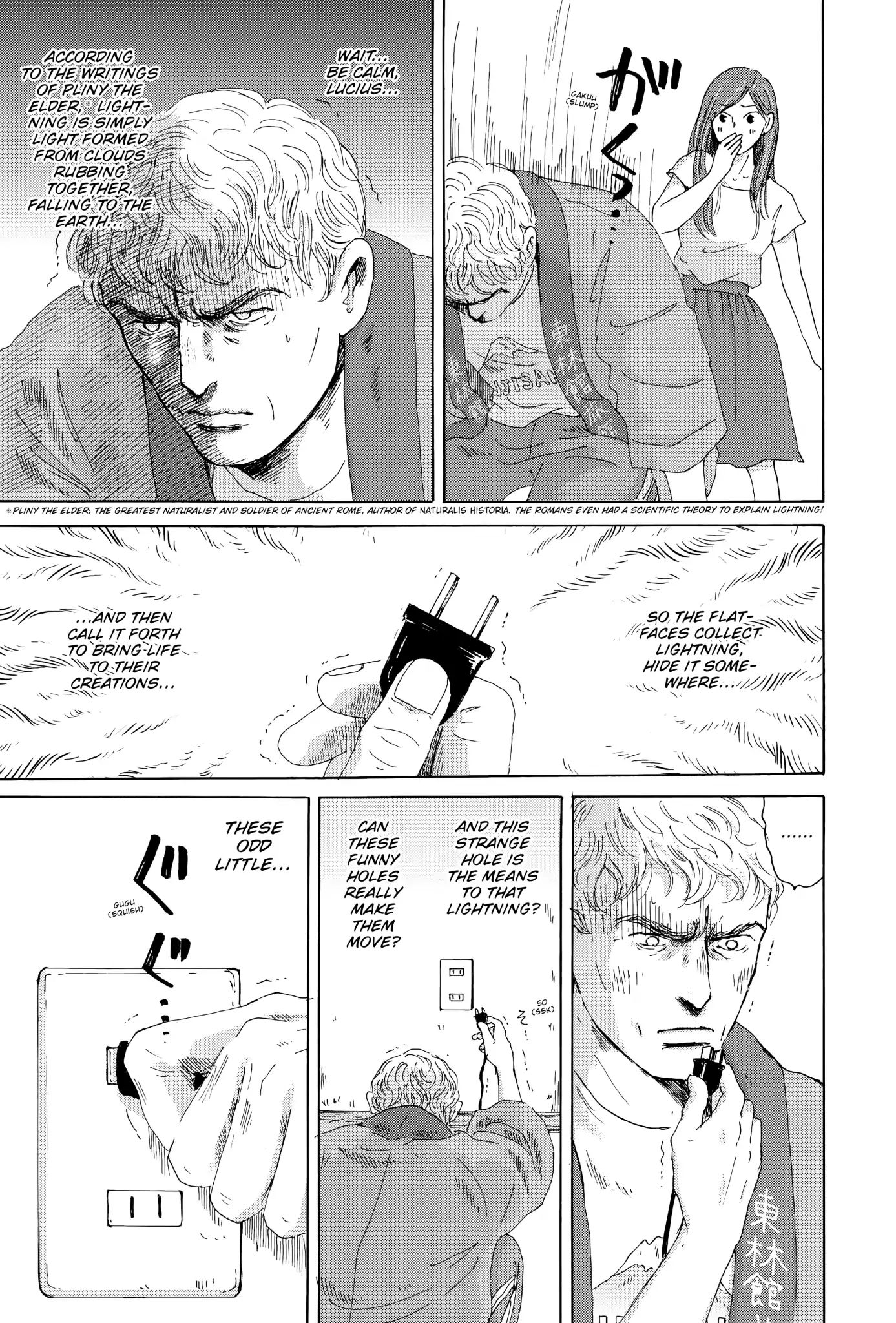Thermae Romae Chapter 23 #19