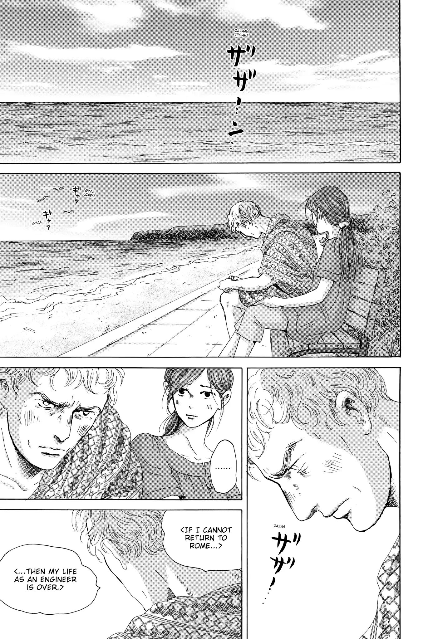 Thermae Romae Chapter 21 #17