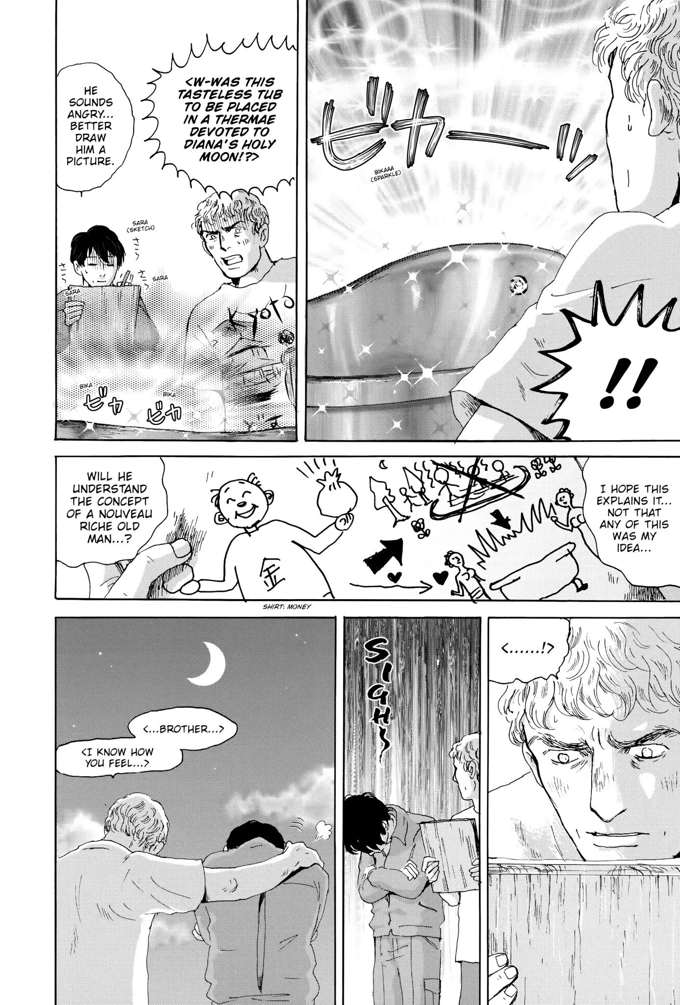 Thermae Romae Chapter 16 #24