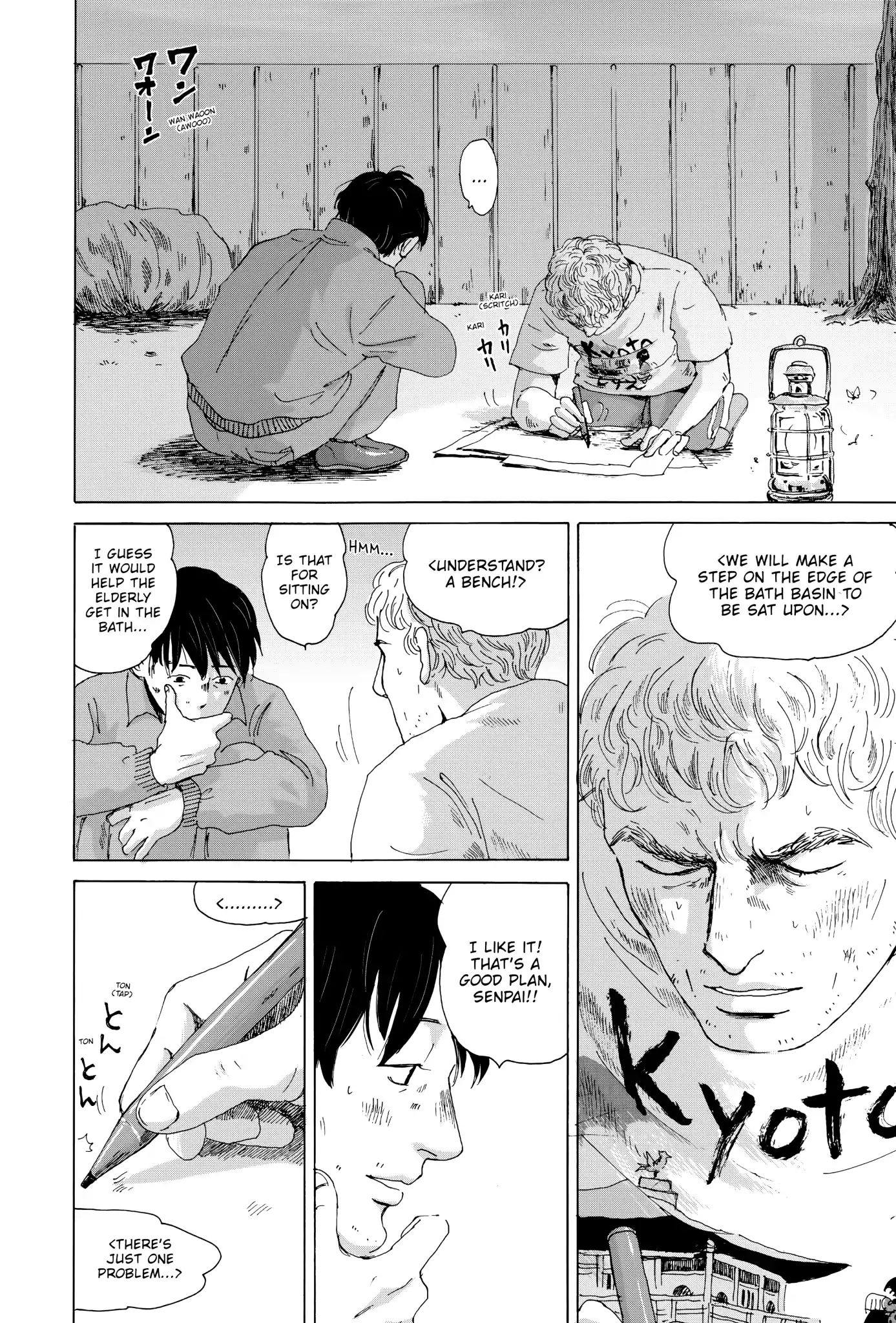 Thermae Romae Chapter 17 #2