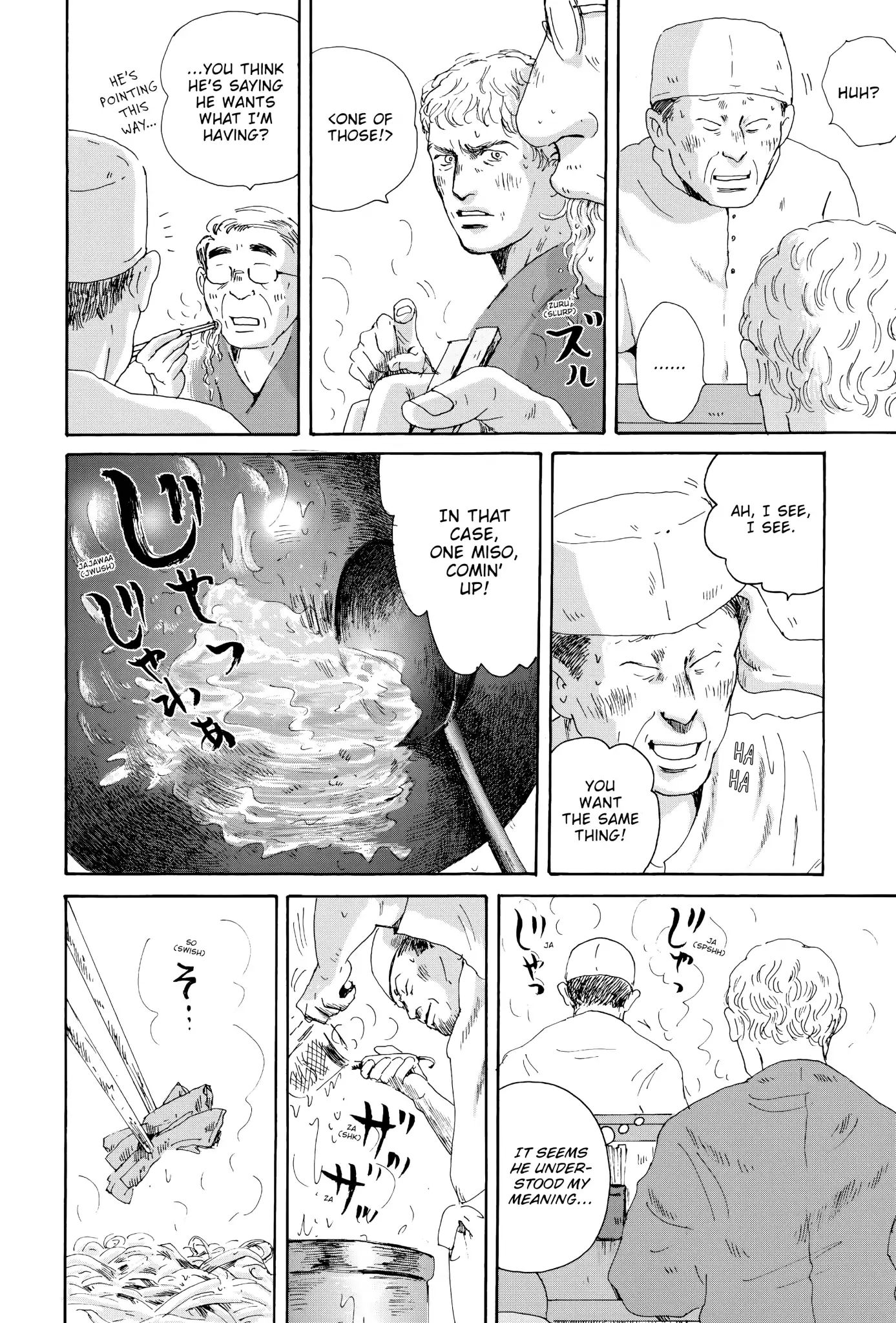 Thermae Romae Chapter 13 #2