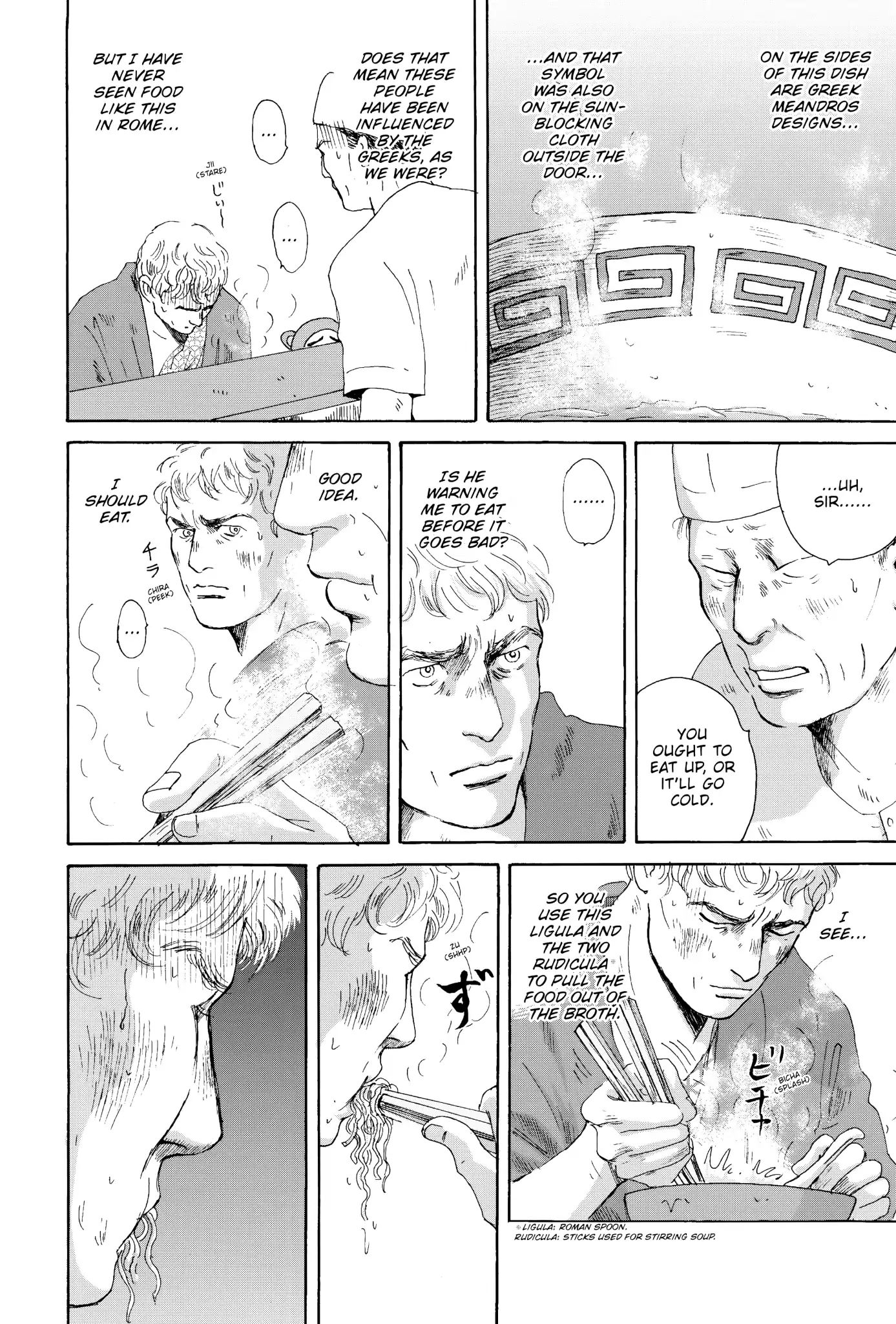 Thermae Romae Chapter 13 #4