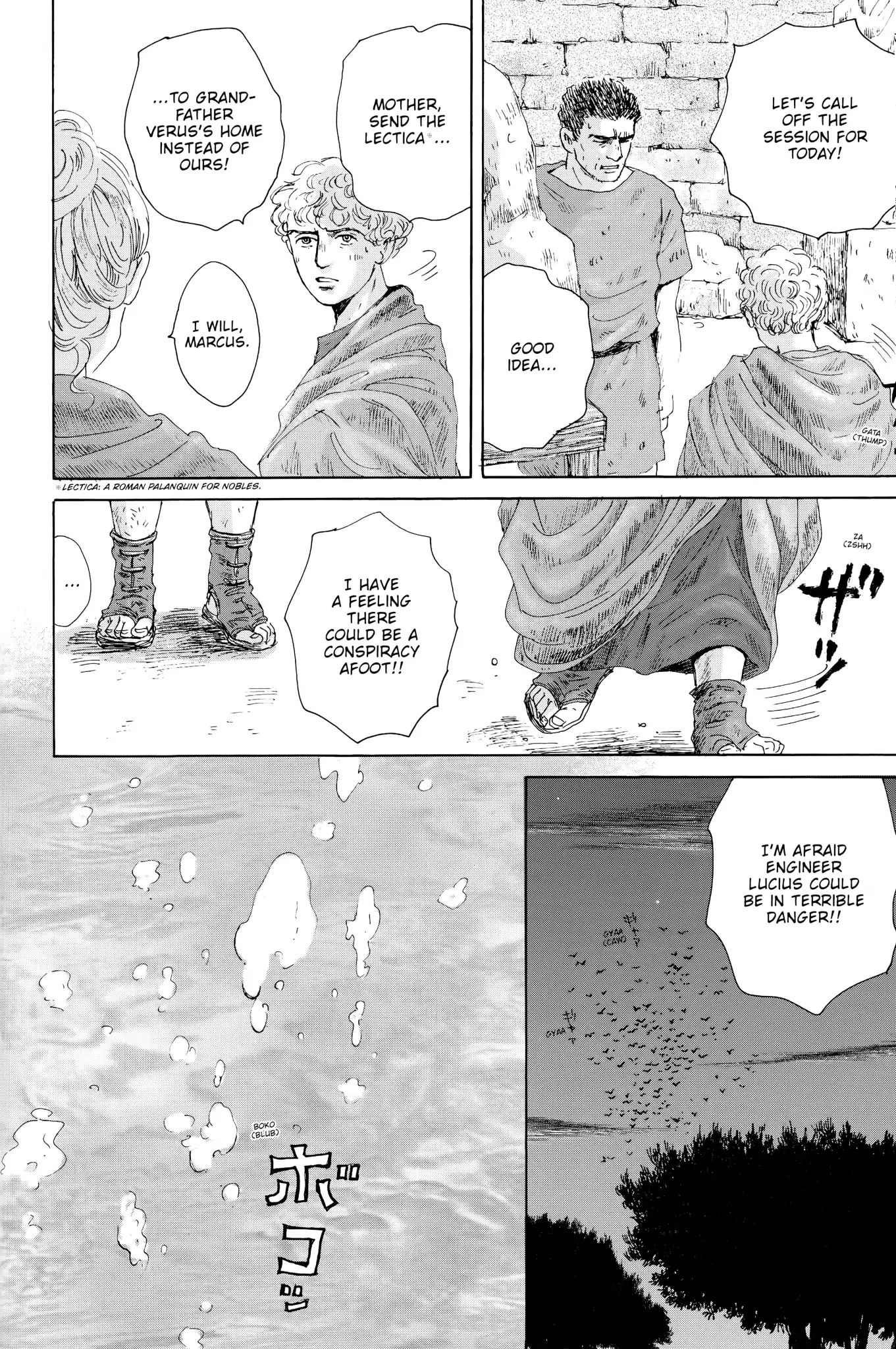 Thermae Romae Chapter 12 #4