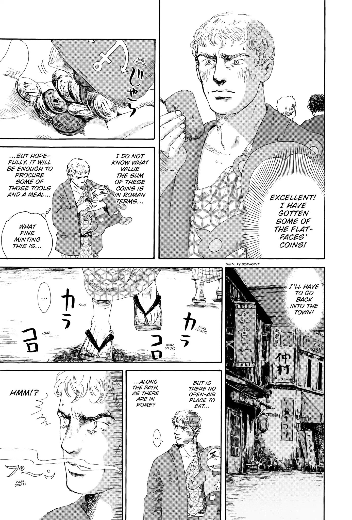 Thermae Romae Chapter 12 #23