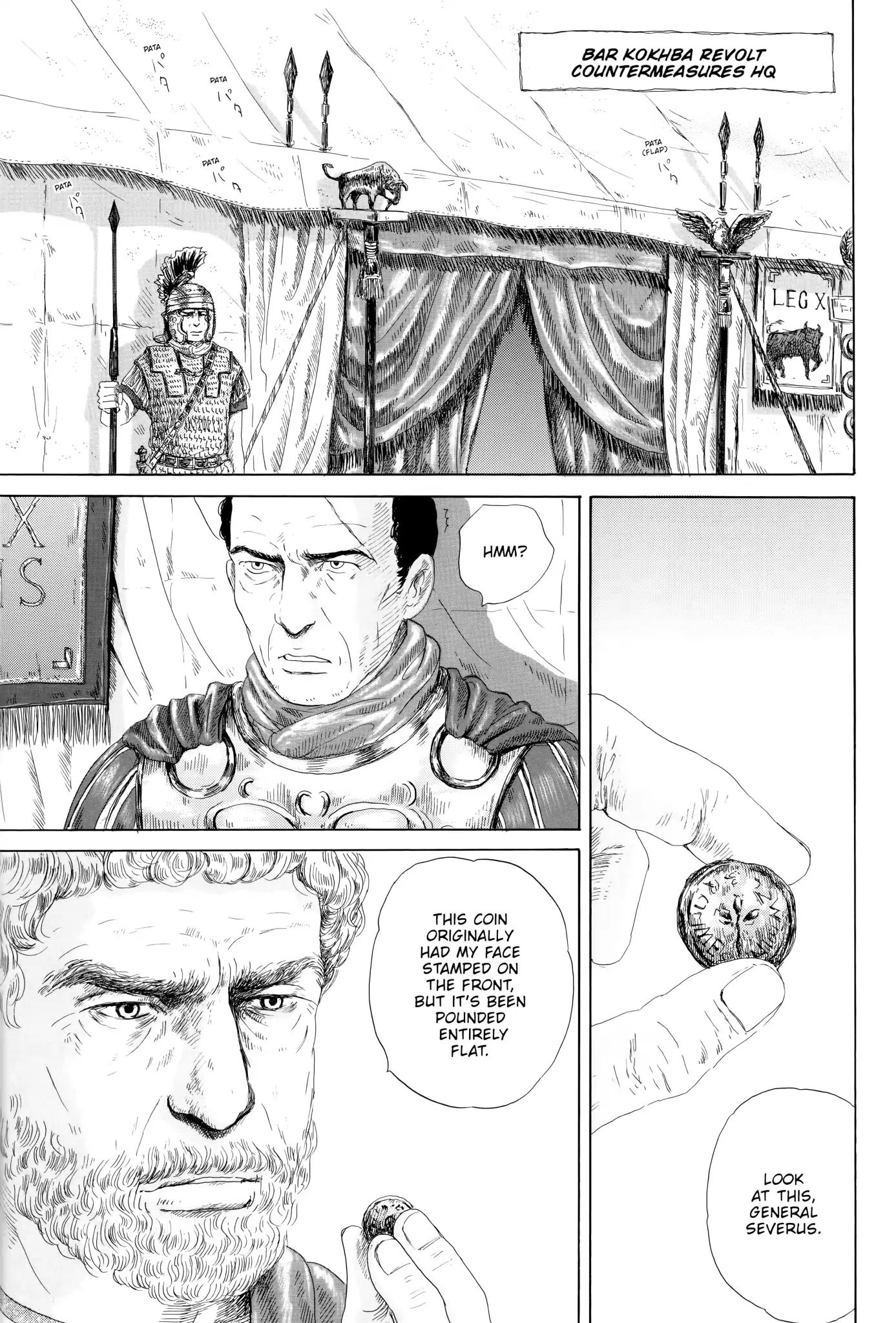 Thermae Romae Chapter 5 #2