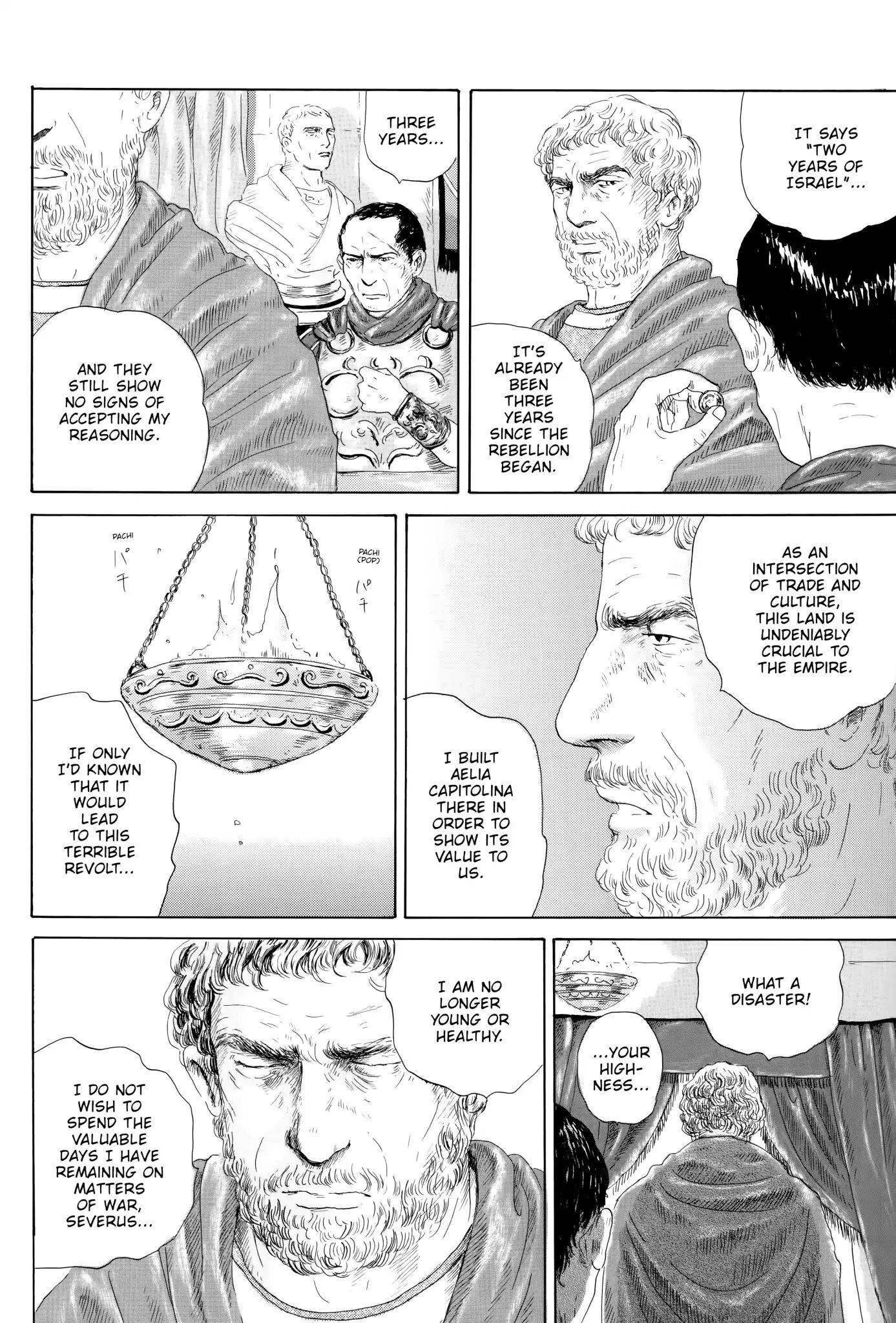 Thermae Romae Chapter 5 #3