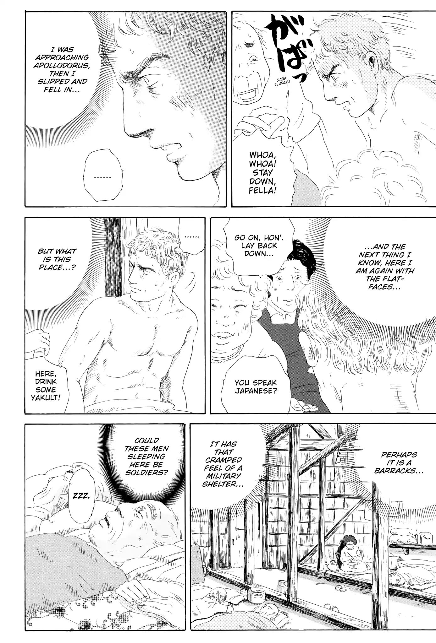 Thermae Romae Chapter 5 #16