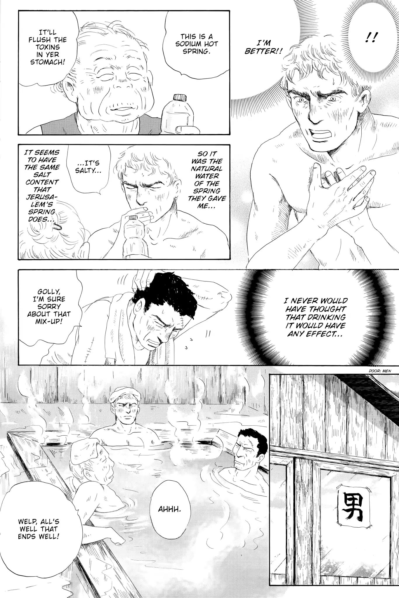 Thermae Romae Chapter 5 #26