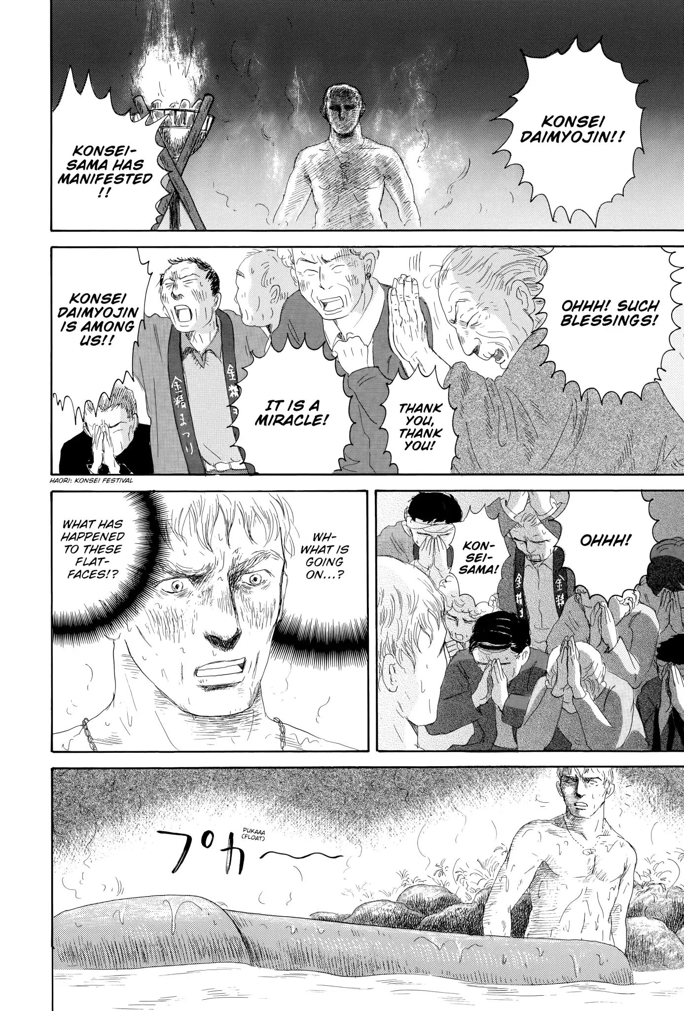 Thermae Romae Chapter 6 #20