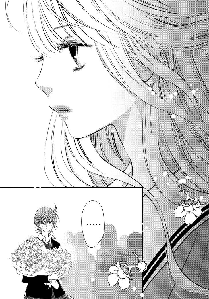 Ano Ko Ga Watashi O Onna Ni Suru Chapter 1 #5