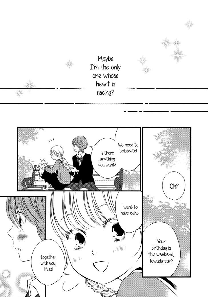 Ano Ko Ga Watashi O Onna Ni Suru Chapter 1 #15