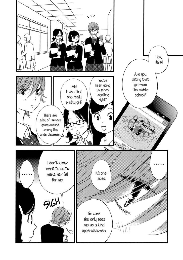 Ano Ko Ga Watashi O Onna Ni Suru Chapter 1 #17