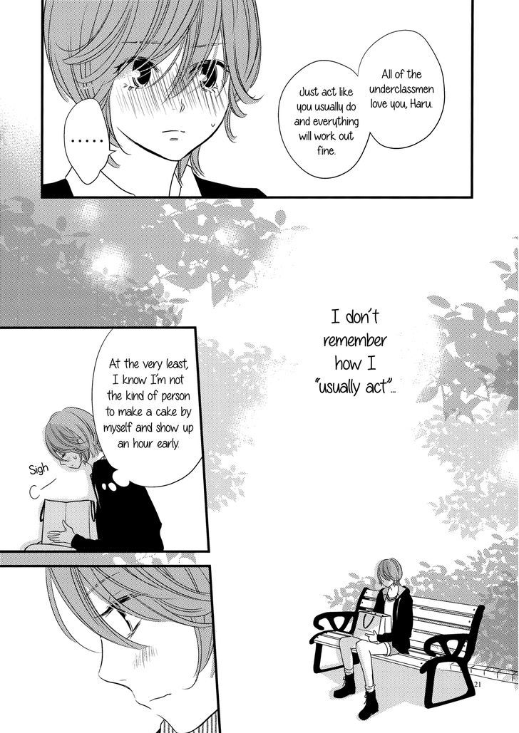 Ano Ko Ga Watashi O Onna Ni Suru Chapter 1 #19