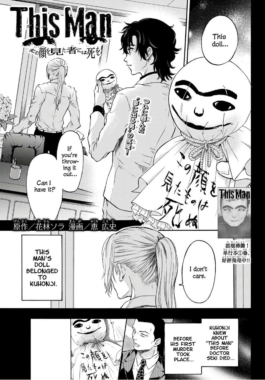 Ano Ko Ga Watashi O Onna Ni Suru Chapter 17 #2