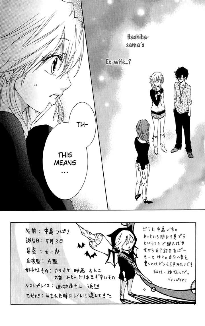 Haikei Date Masamune-Sama Chapter 5 #5