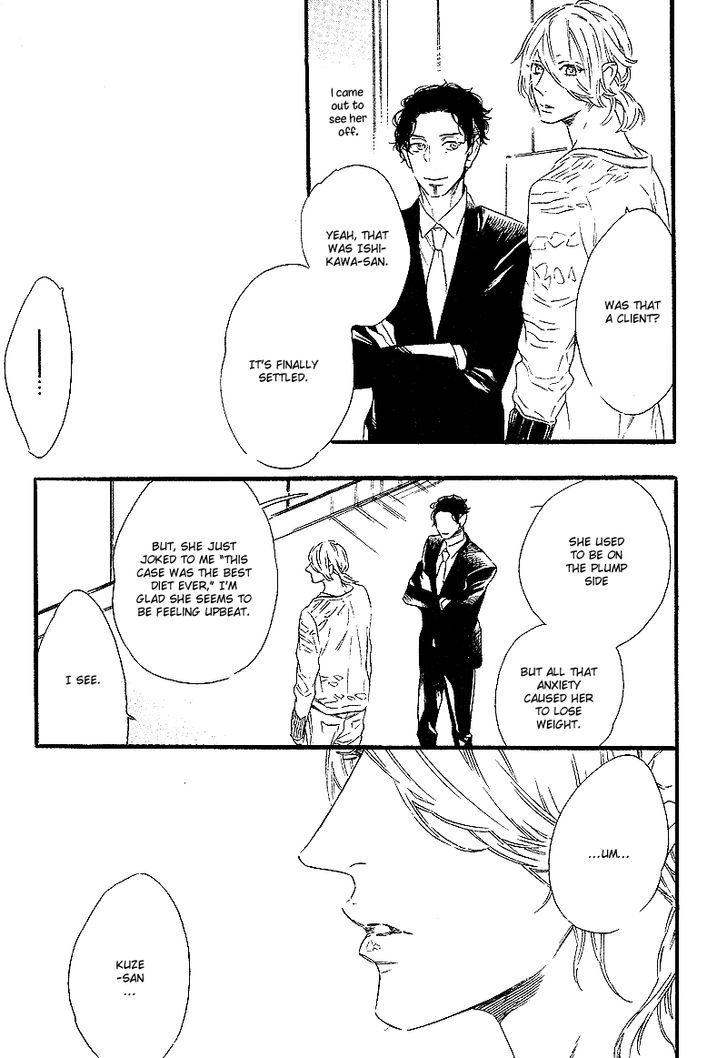 Yoake E No Senkou Chapter 4 #16