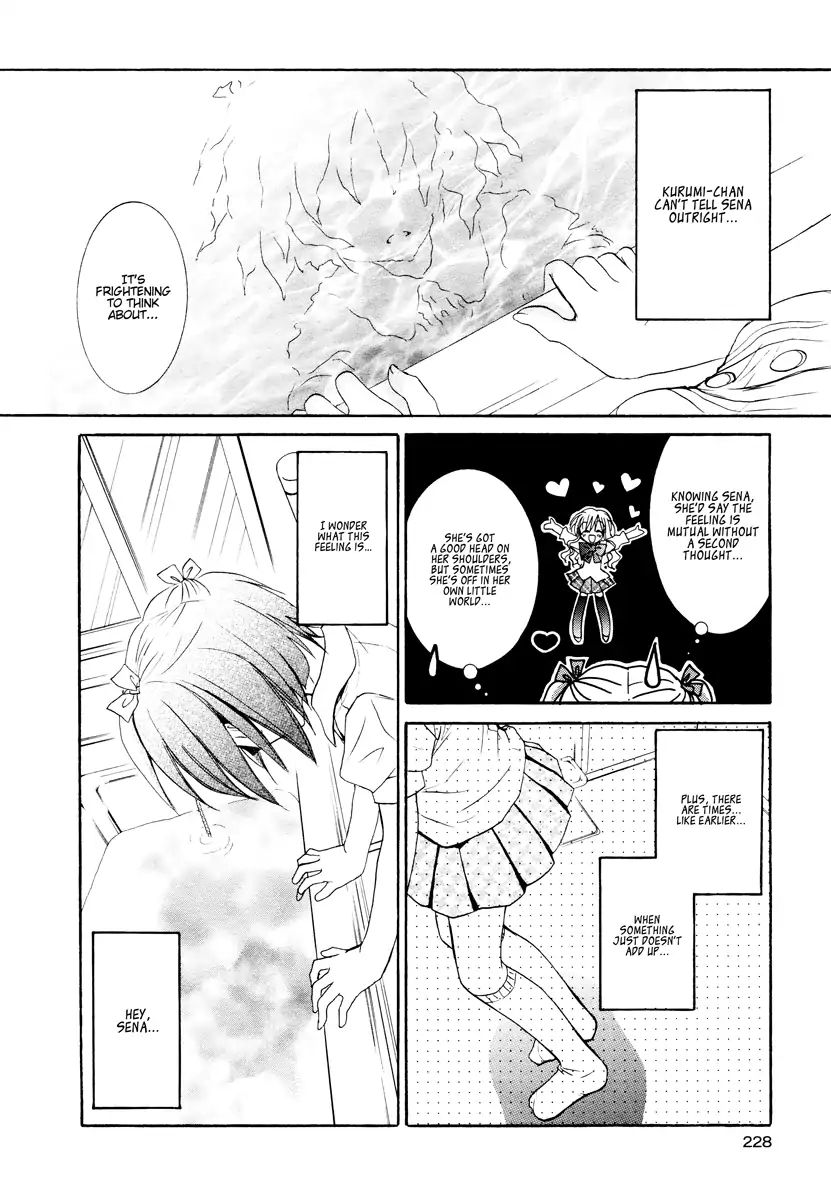 Love Cubic Chapter 3 #19