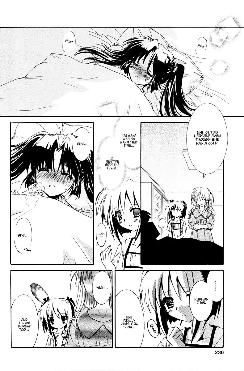 Love Cubic Chapter 3 #26