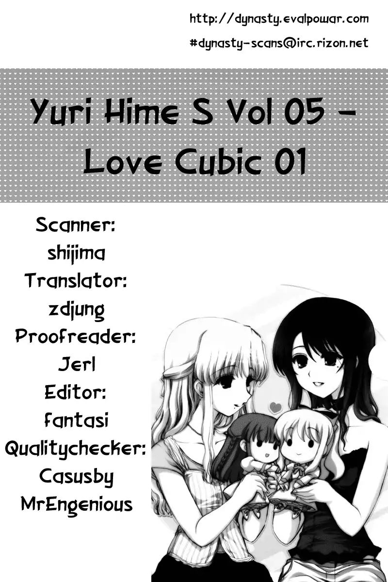 Love Cubic Chapter 1 #30