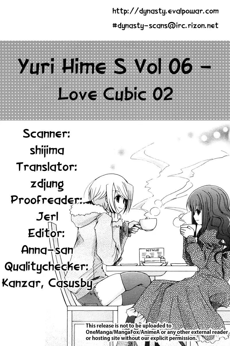Love Cubic Chapter 2 #30