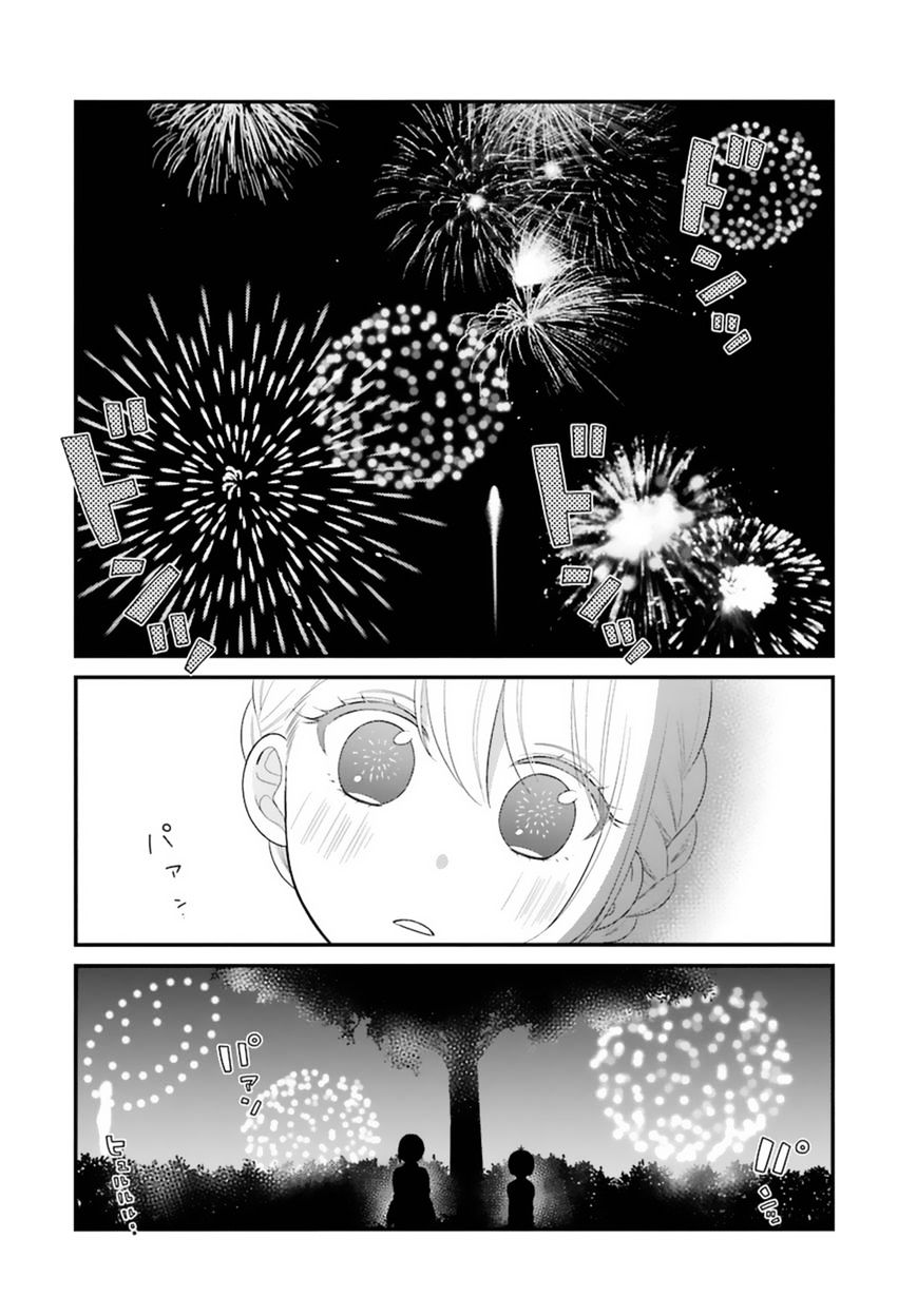 Kusumi-Kun, Kuuki Yometemasu Ka? Chapter 5 #12