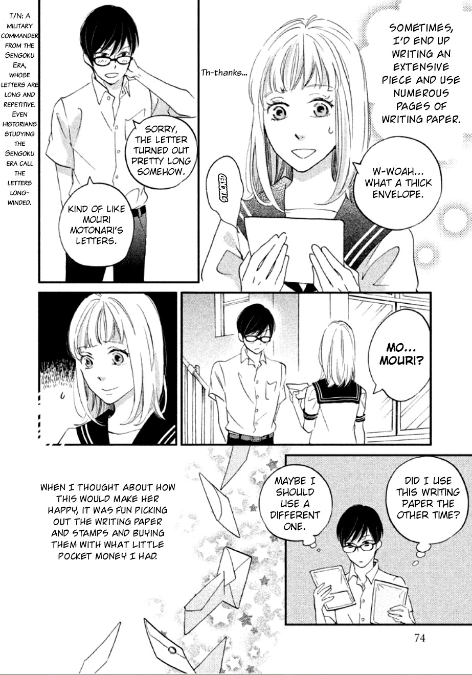 Yagi-Kun To Mei-San Chapter 3 #15