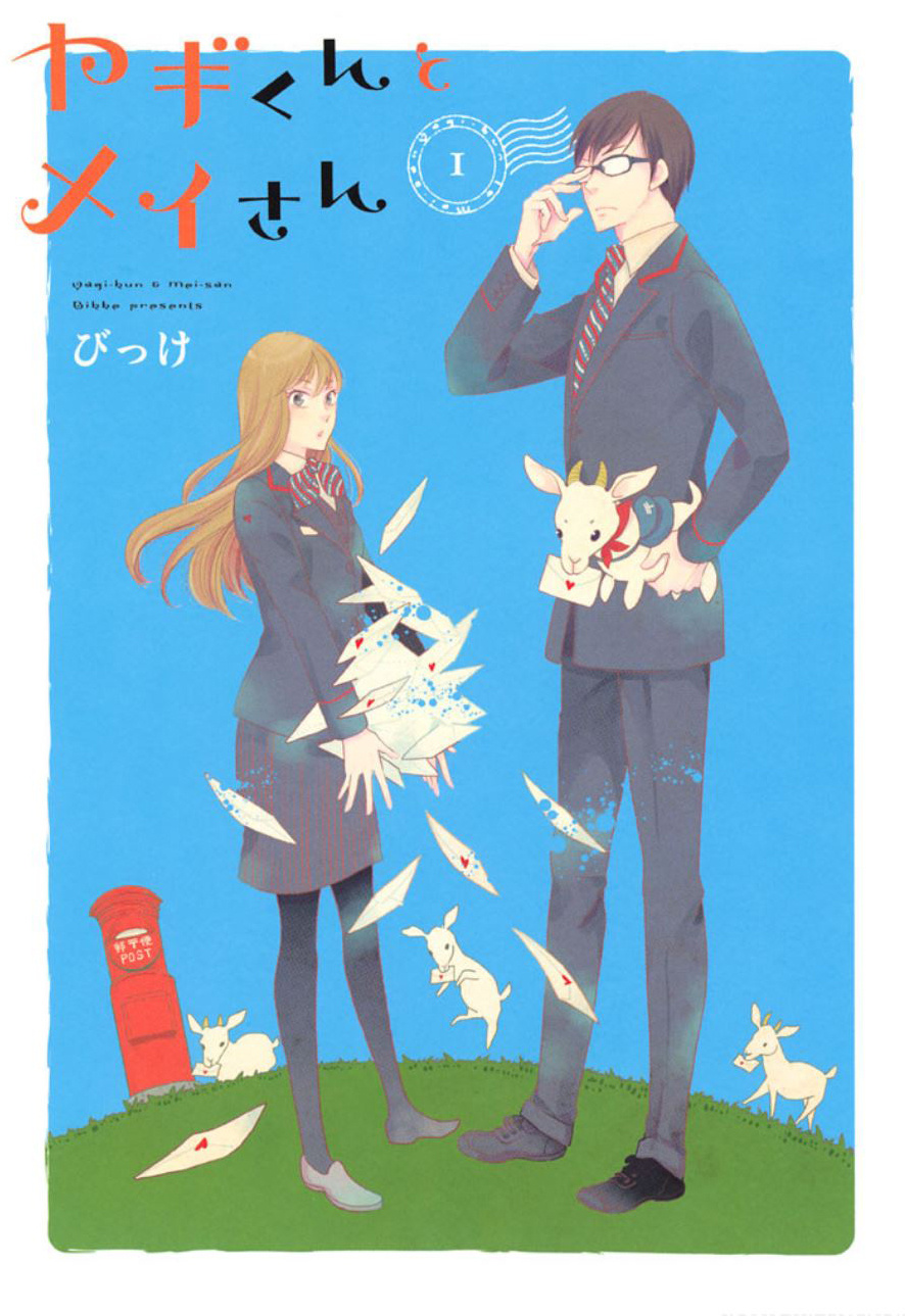 Yagi-Kun To Mei-San Chapter 1 #5