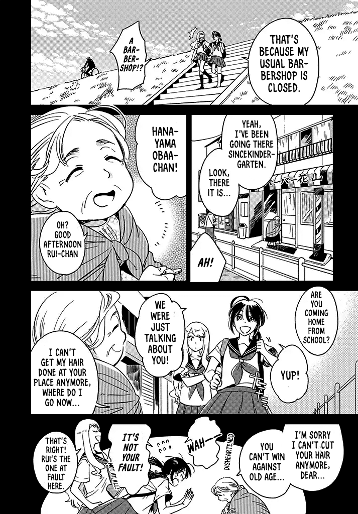 Onnanoko Gare! Chapter 1 #4