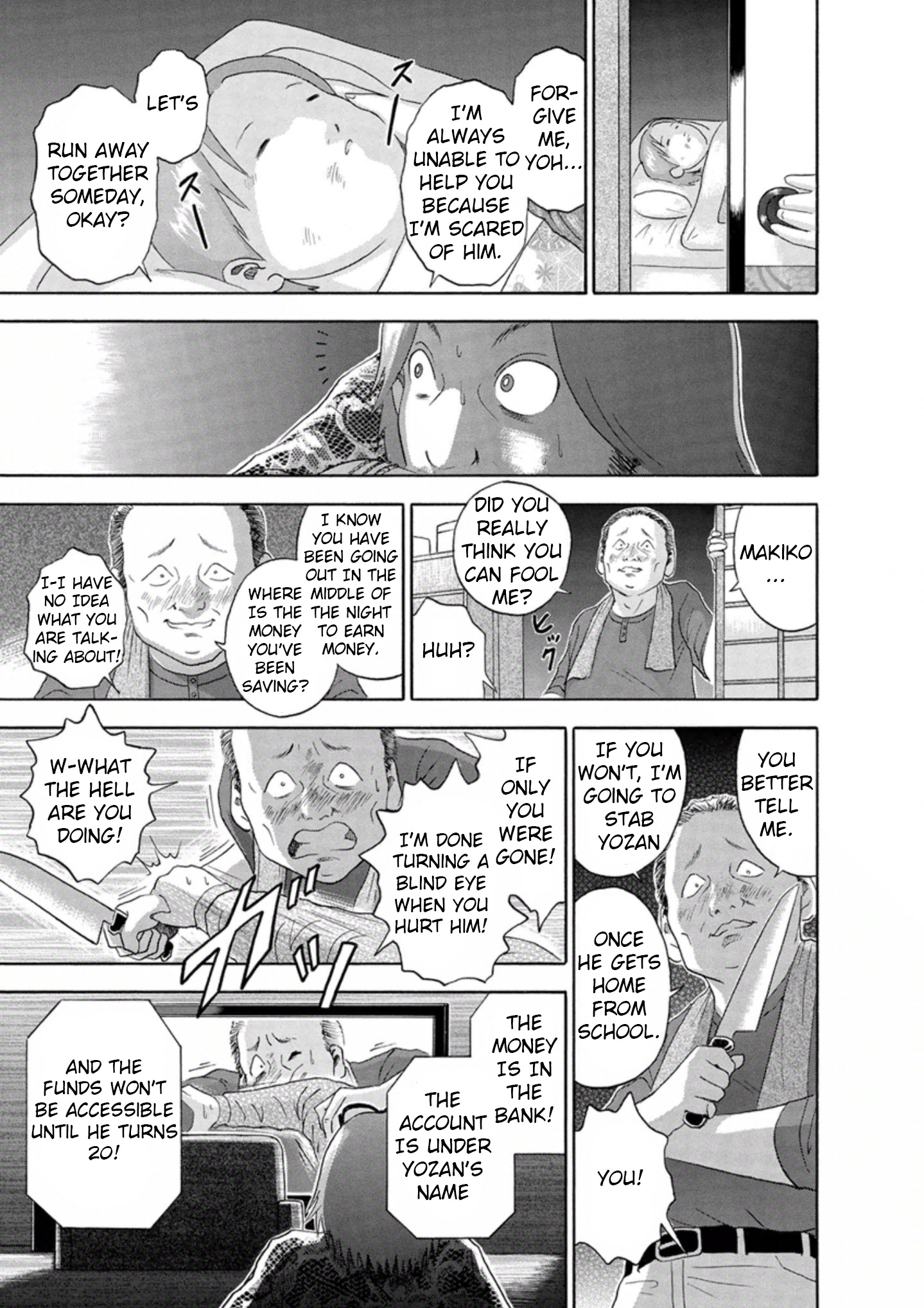 Soumatoh Kabushikigaishac Chapter 45 #7