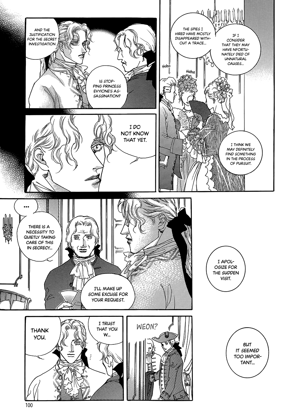 Evyione Chapter 55 #5