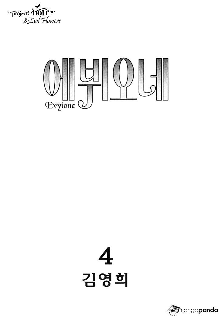 Evyione Chapter 23 #6