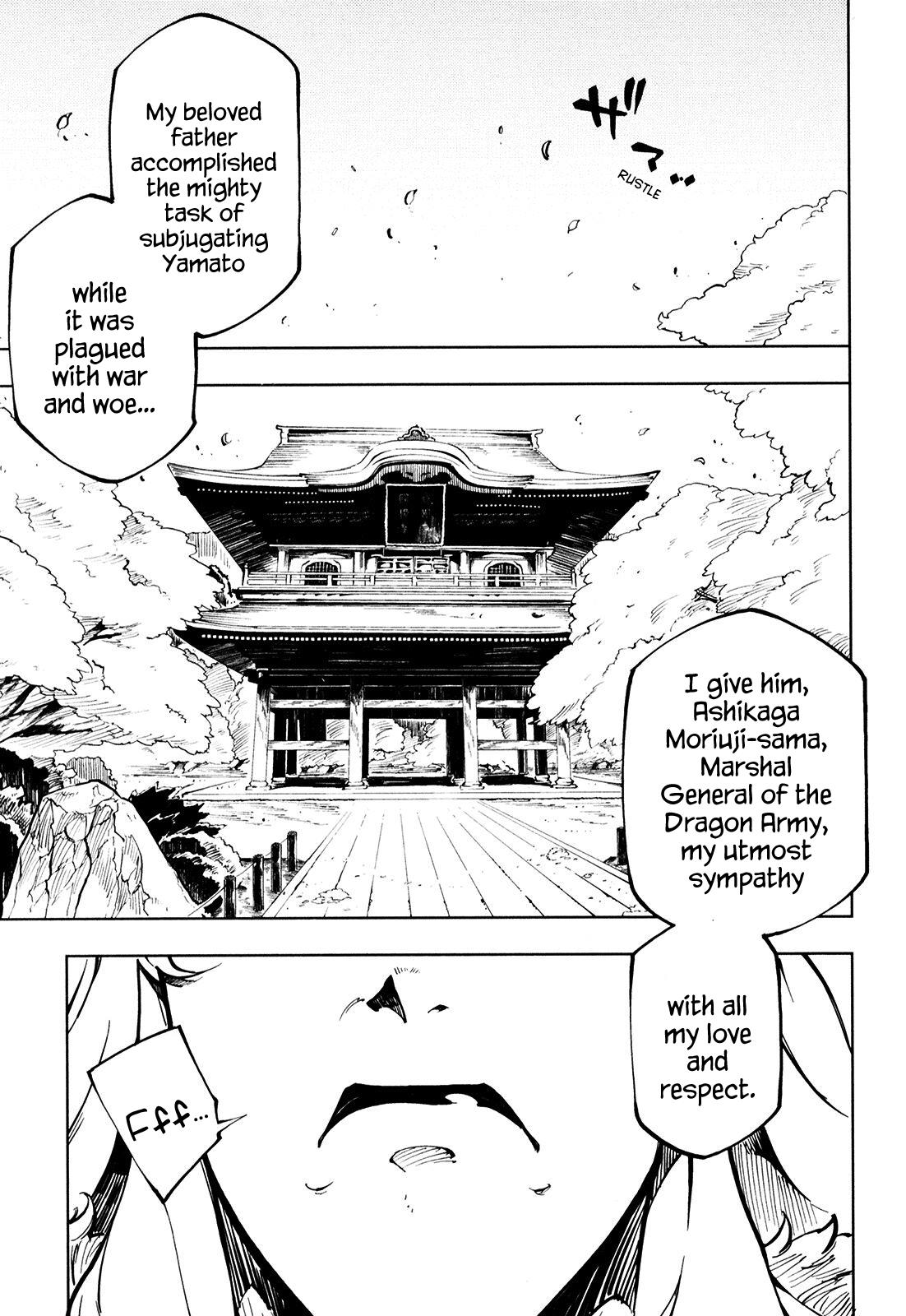 Soukou Akki Muramasa: Makai-Hen Chapter 8 #1