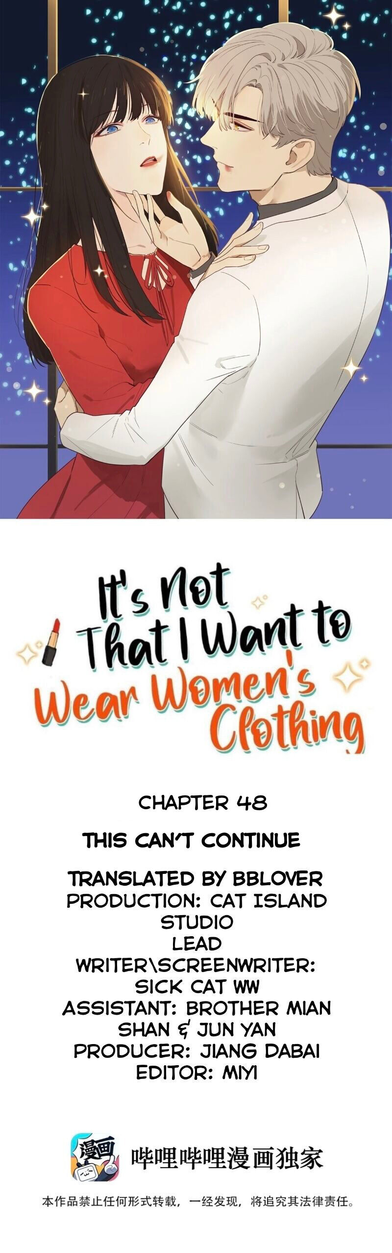It’S Not That I Want To Wear Women’S Clothing Chapter 48 #3