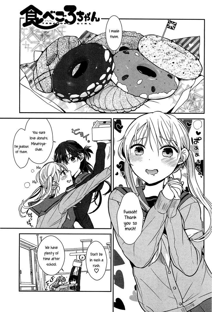 Tabegoro Girl Chapter 1 #1