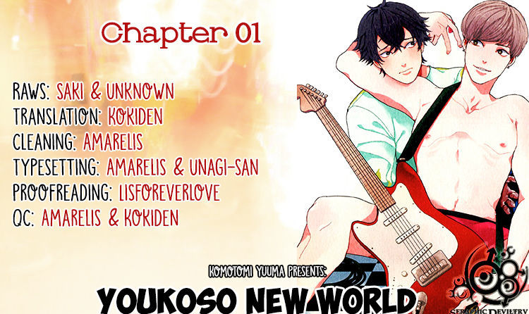 Youkoso New World Chapter 1 #1
