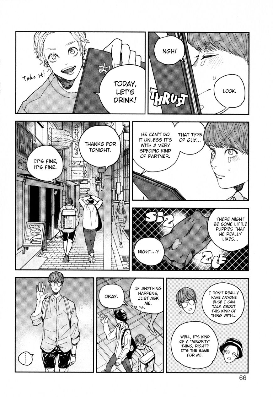 Youkoso New World Chapter 3 #4