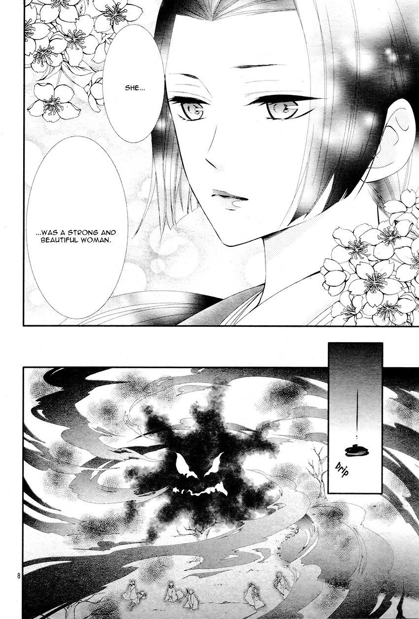 Koi To Kemono To Seitokai Chapter 5 #13