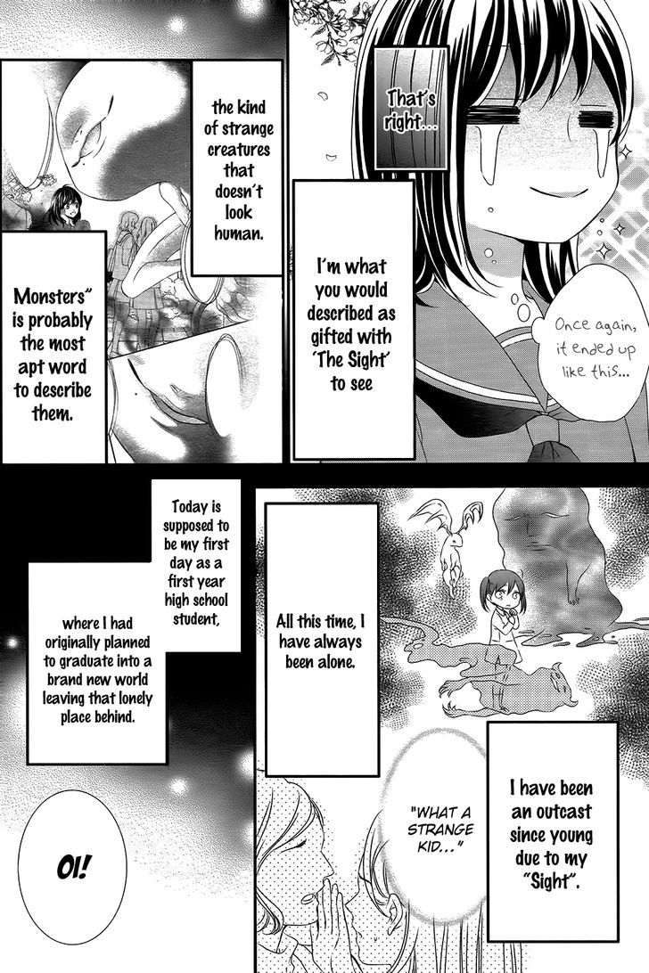 Koi To Kemono To Seitokai Chapter 1 #15