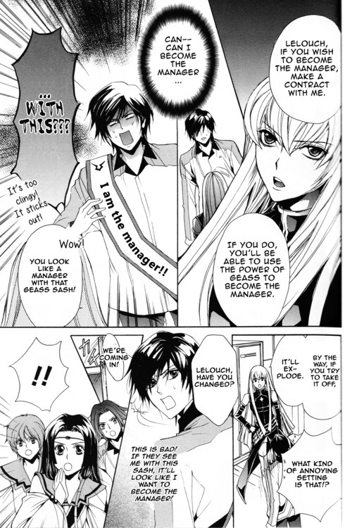 Barcode Geass: Hanbai No Lelouch Chapter 3 #7