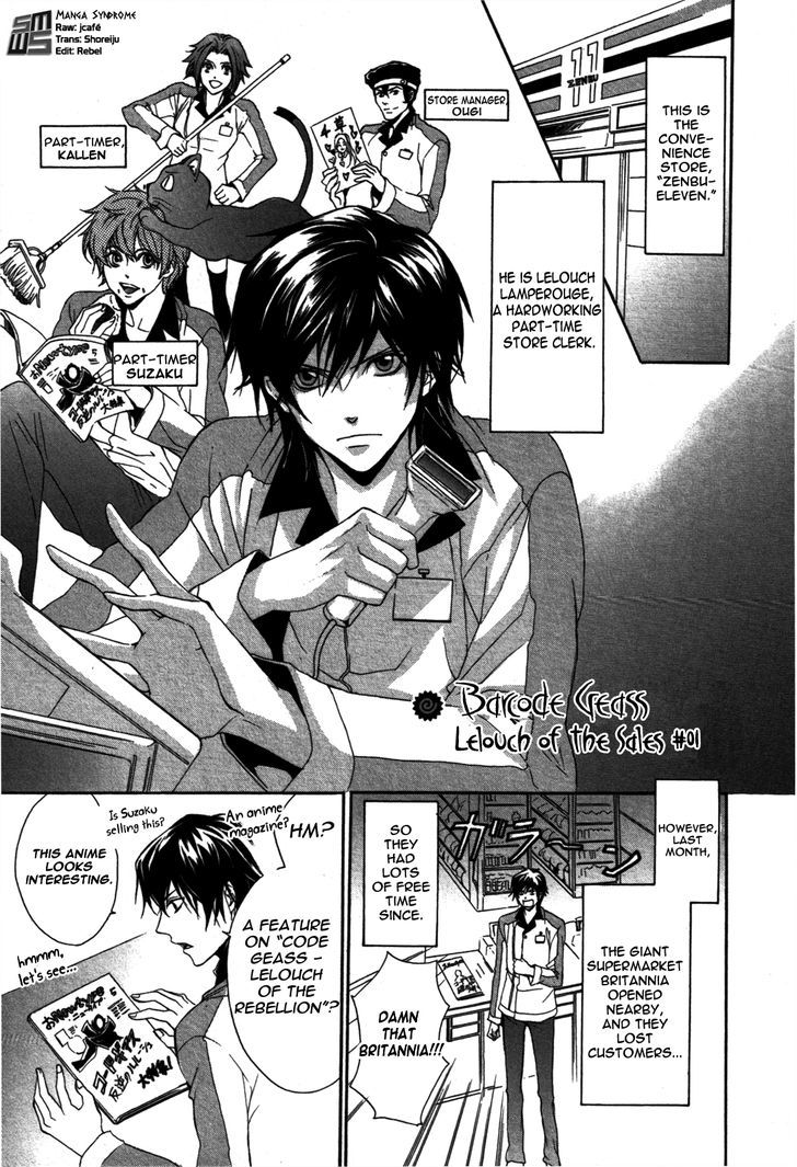 Barcode Geass: Hanbai No Lelouch Chapter 1 #5