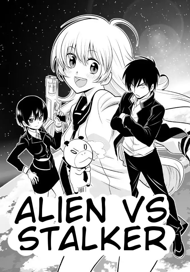 Alien Vs Stalker Chapter 1 #4