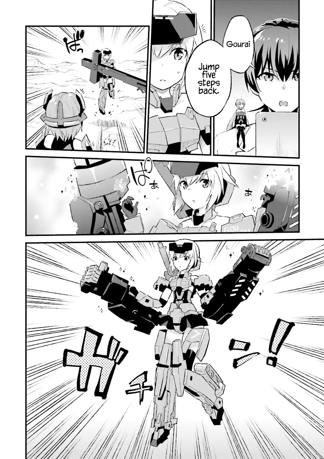 Frame Arms Girl: Lab Days Chapter 11 #4