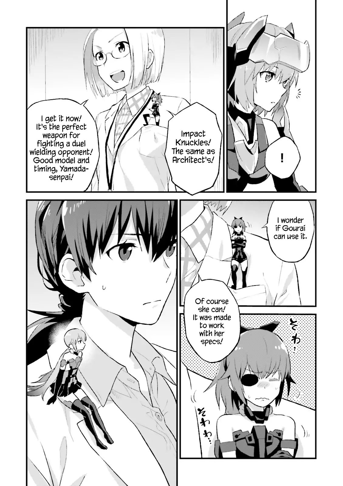 Frame Arms Girl: Lab Days Chapter 11 #5