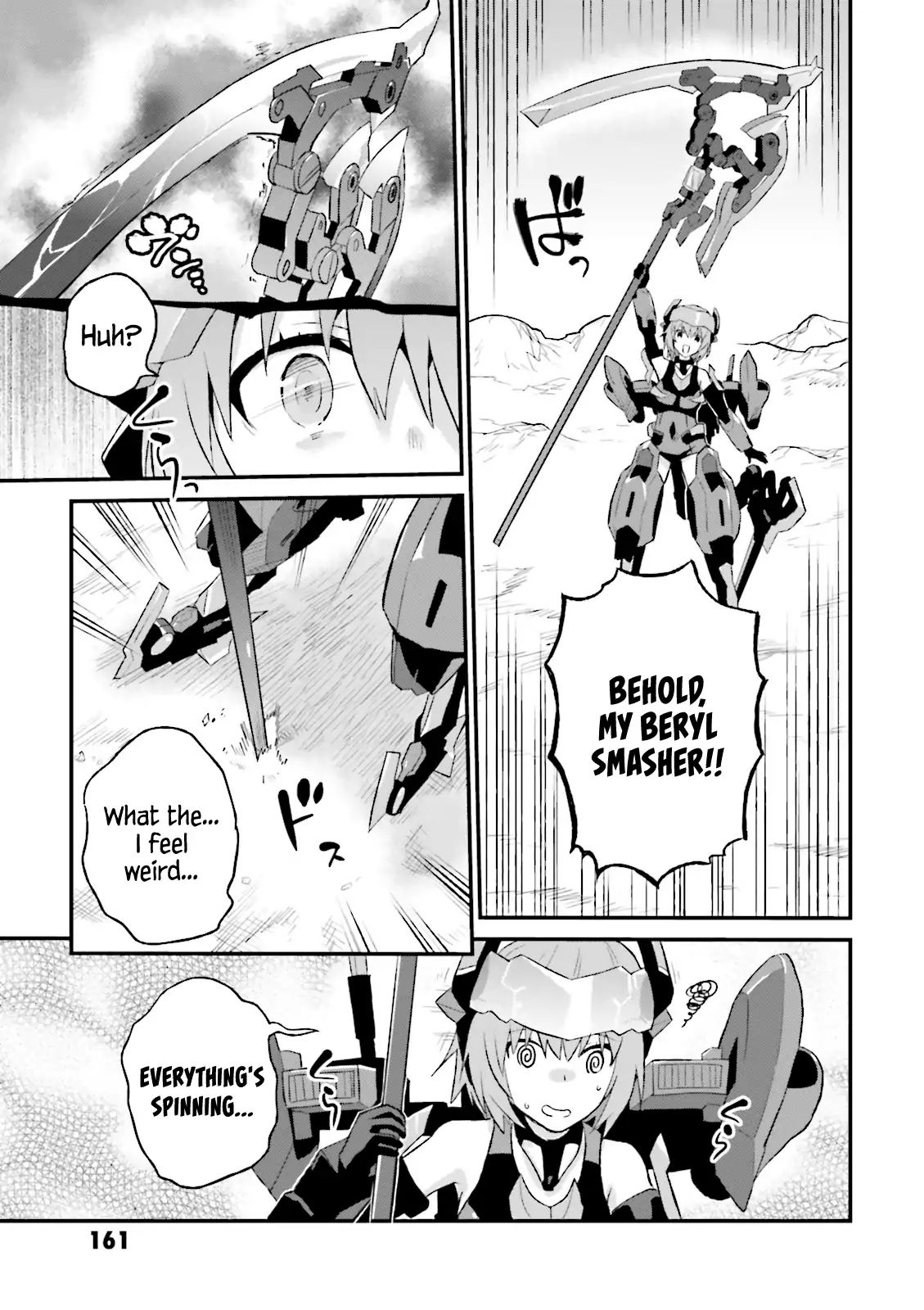 Frame Arms Girl: Lab Days Chapter 11 #13