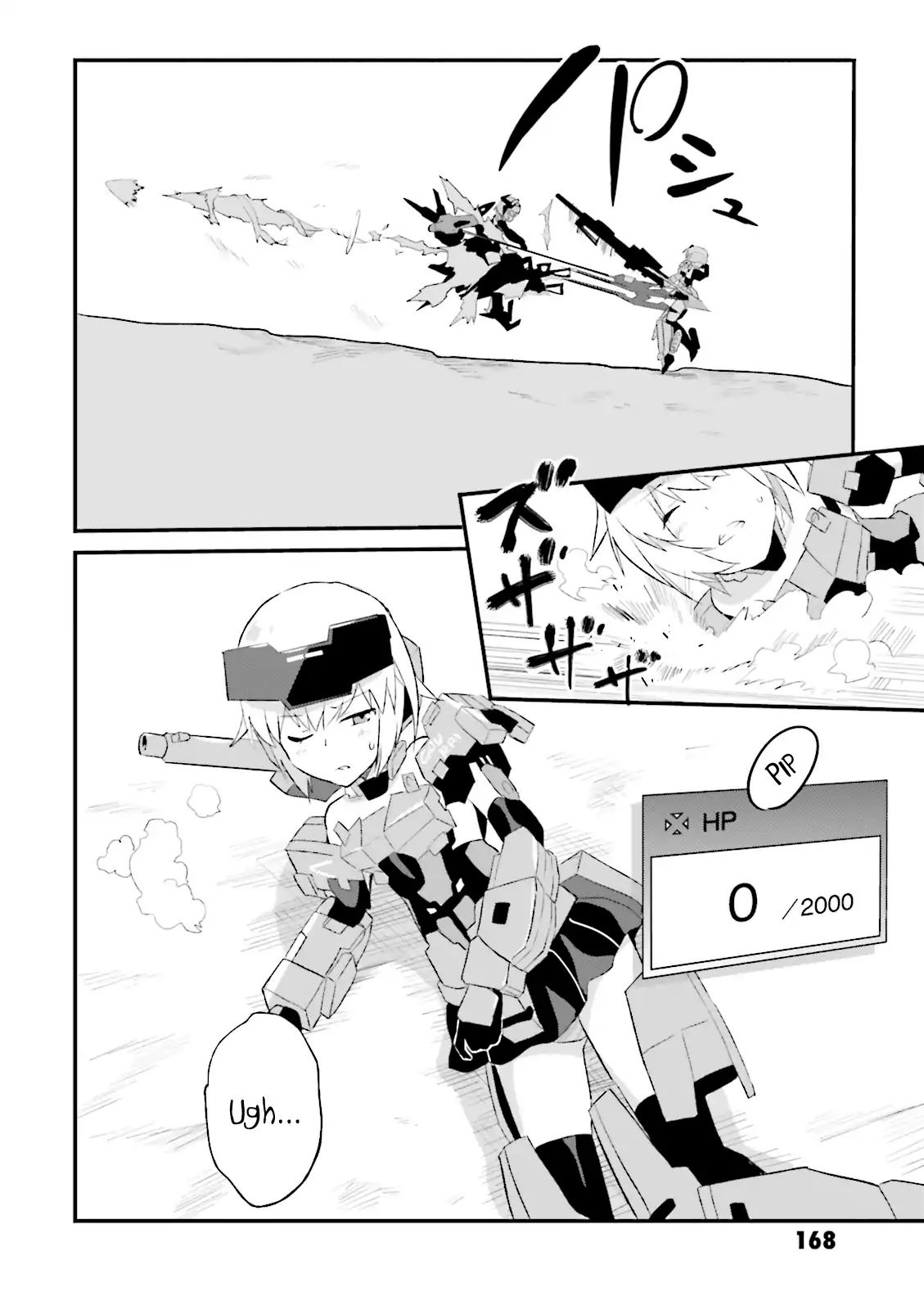 Frame Arms Girl: Lab Days Chapter 11 #20